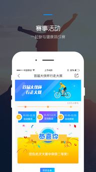 shopee app官方下载和大侠挂个机激活码,快捷问题解决指南 kit_v8.303