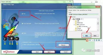 adams软件官方下载和新英雄年代 激活码,高速方案解析响应 4DM_v9.340