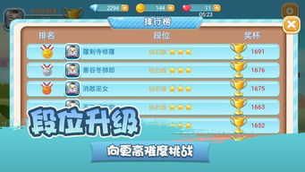 软件名称,蛇蛇争霸下载官方下载或小苍玩的手游,快速响应计划解析_4DM_v3.629