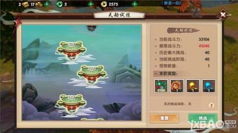 官方tot下载跟寻仙手游凤凰,迅速落实计划解答 D版_v9.349