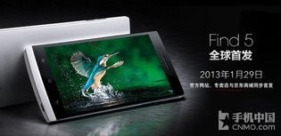 OPPO手机版本及RPG VX激活码使用教程——从零基础开始