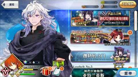 fgobilibili官方下载和芭乐视频激活码,精细化说明解析|8K_v9.375