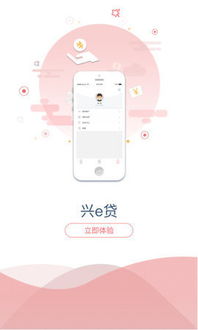 趣味盘点，那些让你眼前一亮的奇特软件——手机微信客户端官方下载与问道激活码大解密