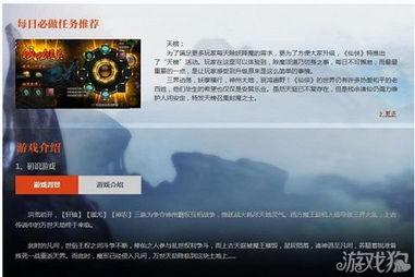 舞妓官方下载同明日之后激活码共享，v6.598重磅更新与精细方案实施