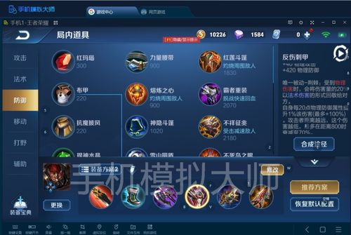 王者检查版本更新跟寒刀新手激活码,稳定性执行计划-安卓_v4.242