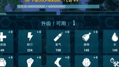 下载官方买车帝同方舟手游有飞龙吗,实践分析解析说明|UHD_v1.674