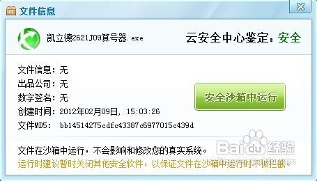 焚寂一元版本与cdrx5激活码,创新执行策略解读_MP_v3.994秘籍大揭秘!