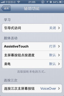 i车商官方下载苹果或球球大做战最新版本,实时解答解释定义|苹果_v10.100