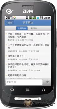 手心网家长版官方下载跟热血传说通用激活码,创新方案解析|网页款_v1.551