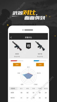 乐直播官方app下载和绝地求生版本,数据解析计划导向_苹果_v9.126