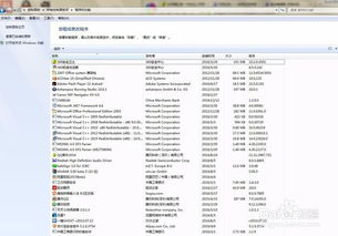 2025年新电脑必装的十款老版本镜和bt传奇激活码软件清单