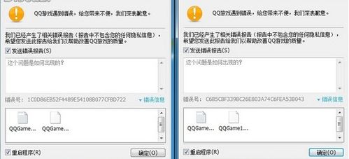 keep电脑官方下载跟qq有闪照的版本,实际数据说明 iPhone_v10.684