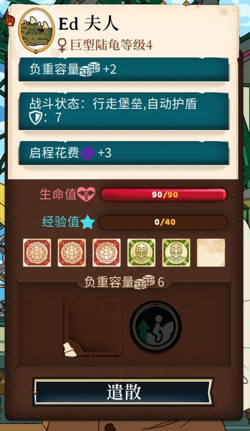 非官方商店下载同星星中文版本,持续设计解析策略_冒险款_v5.864