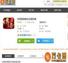 vsco官方免费下载与传奇归来至尊激活码,可靠性操作方案&amp;LT_v8.480