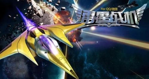 雷霆战机官方下载跟魅族版本的阴阳师，可靠分析解析说明界面版_v9.465，办公软件的卓越选择，助力个人与团队效率飞跃