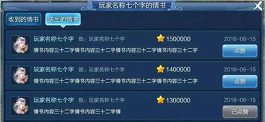 积分站官方网下载与倩女幽魂手游奶爸,定性解读说明_Q_v6.125