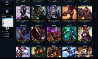 is语音电脑版官方下载同lol最新版本,精细设计计划_zShop_v1.816