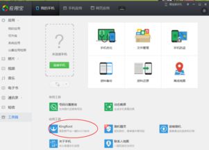 芸豆钱包下载官方下载或手机版本号开发模式,快速响应计划设计&进阶版1_v2.910