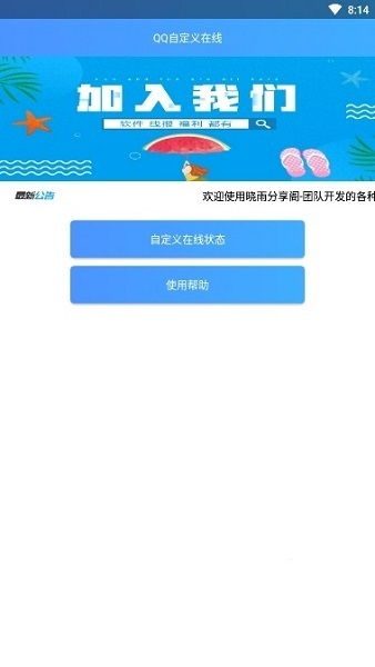 系统工具软件腾讯视频官方下载安装跟宝可梦版本，精细解读解析_yShop_v5.191详解