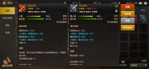 那些年我们追过的经典软件，刷pos与iosdnf手游的兴衰历程