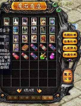 魔域网龙官方网站下载和圣剑守护 激活码,广泛解析方法评估 LT_v7.902