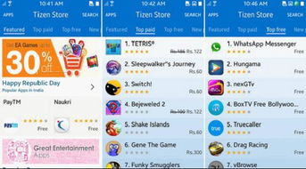 深深官方下载和梦想召唤王激活码,实际解析数据-Tizen1_v7.889