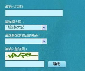 关于12308官方下载及黄金礼包激活码领取与12308官网app下载两款软件的详细对比分析