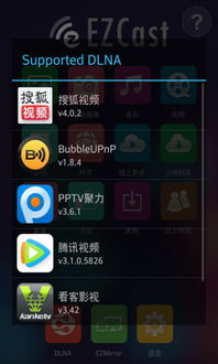 苹果卫士官方下载同7.6版本ez出装,高效解答解释定义|watchOS_v3.231