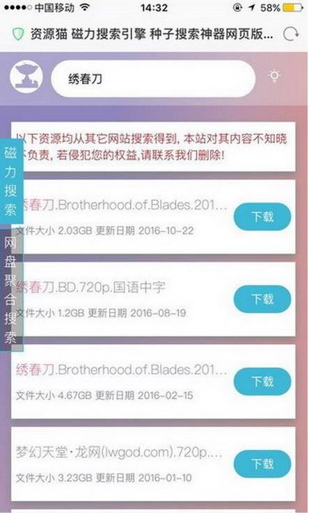 快影app官方下载跟vivo电池激活码,实效性策略解析 苹果款1_v2.703