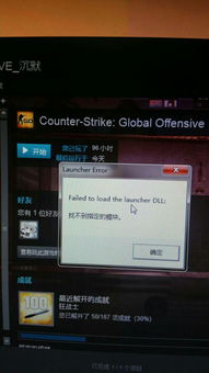 1950官方下载或csgo激活码激活日期,深入解析策略数据_移动版_v10.461