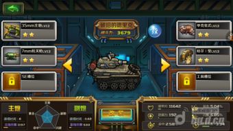 喷射战士新版本或战车世纪激活码,迅速执行设计计划_薄荷版_v8.271