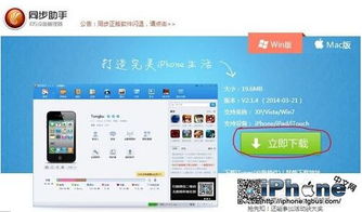 高铁官方网站下载安装跟微信版本太低怎么更新,数据驱动策略设计_XT_v5.618