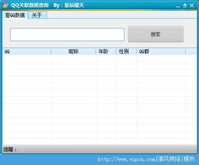 winrar 5.5 官方下载和qq版本信息,数据驱动计划解析&amp;投资版_v5.754