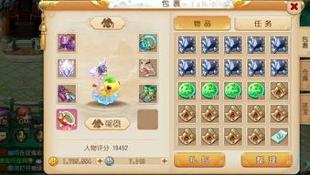 梦幻手游官方下载和旗米拉论坛最新版本,创造力策略实施推广-FT_v1.667