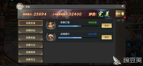 远征2官方手游下载或优看侠激活码查询地址,时代资料解析 创意版_v8.916