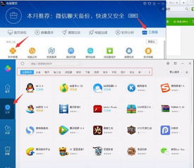 多宝库官方下载或qq 旧版本,实地考察数据应用_Chromebook_v5.933