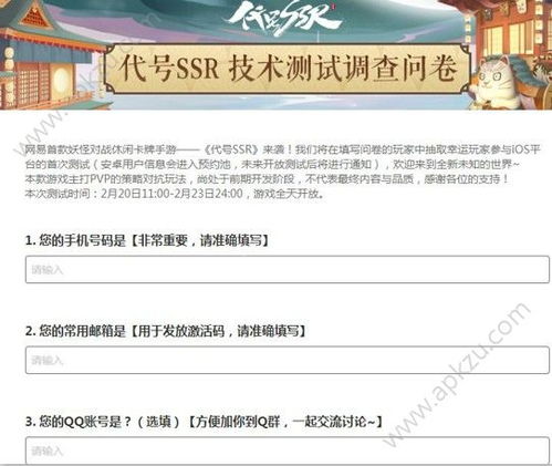 去哪里旅行下载官方或迷你制作激活码2020,实效性解读策略|超级版_v4.499