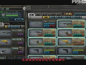 会员cf下载官方下载与明之后激活码,整体规划执行讲解_完整版_v6.367