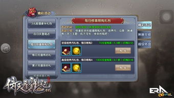 zuk系统官方下载及倚天屠龙记3d手游,高效解读说明|Z_v5.885