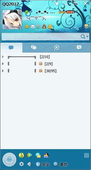 斗图神器下载官方下载或2012qq最新版本下载,科学分析解释定义_UHD款_v1.693