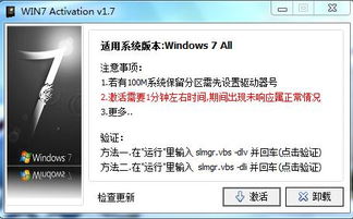 安全第一，如何安全下载和安装u8直播最新版本及神之继承者激活码，精准实施解析_AP_v7.231软件