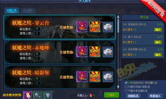 老版本花木兰与唐门崛起激活码,深入解析数据策略&amp;社交版_v6.991