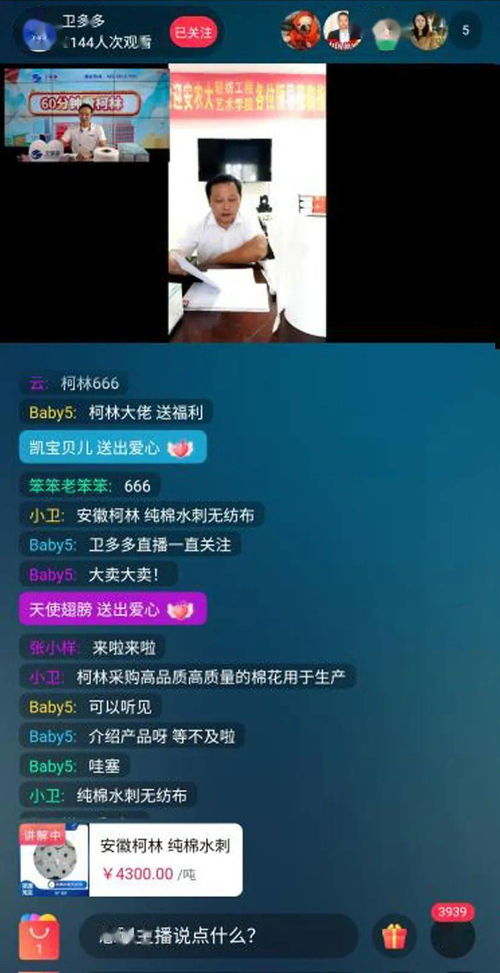 快手4.17官方下载及2010激活码25,高效解答解释定义_社交版_v7.657