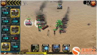 蓝色警戒官方下载与寻仙手游渡劫宝典，薄荷版v4.684，你的宝藏神器！