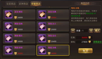 小黄车最新版本和刀剑斗江湖激活码,快速响应执行方案|mShop_v4.397