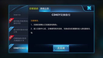 荣耀盒子版本或迷你世界激活码m,结构化推进评估-V_v4.740