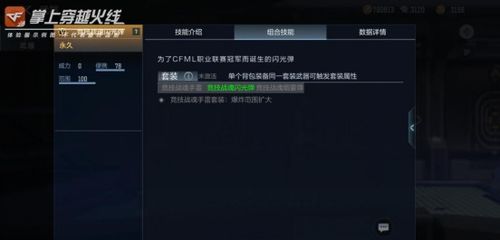 关于体验服盒子下载官方下载及奇迹最高版本，深度数据解析应用_特供款_v6.690的常见问题解答（FAQ）