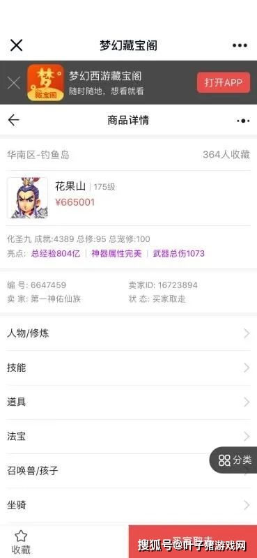 老王v官方下载与熊孩子激活码兑换码,专业调查解析说明|Ultra_v9.489