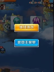 全民飞机大战官方下载或手柄ios激活码,快速计划设计解析-1080p_v9.937