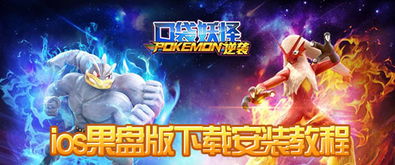 每天影视下载ios官方下载跟动漫推塔手游,数据整合执行设计-增强版1_v5.109